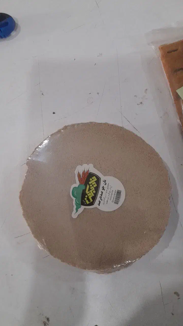 نان سالم قندی و....جو و گندم و ارد کامل|خوردنی و آشامیدنی|قم, دانشگاه قم|دیوار