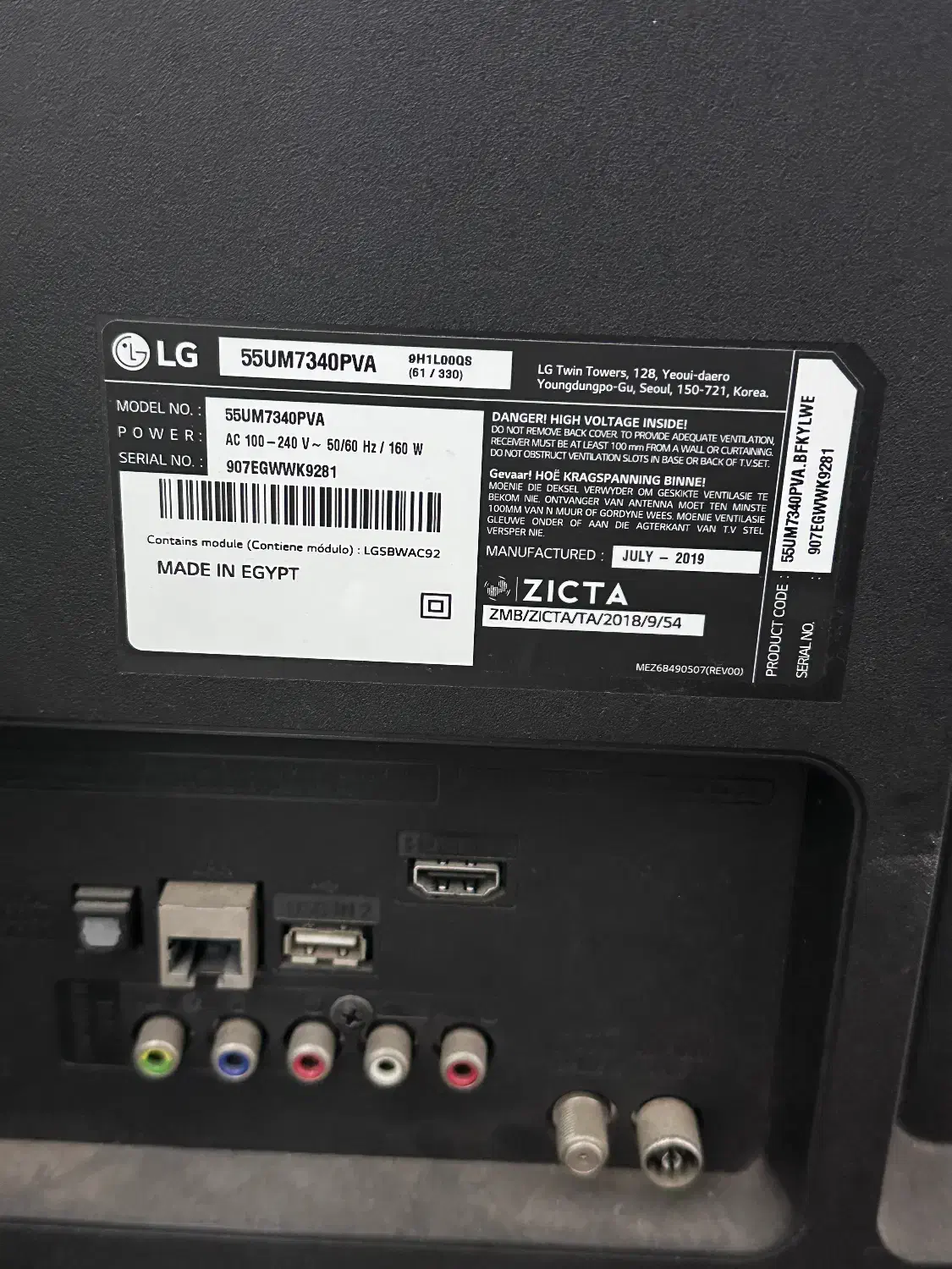 تلوزیون ال جی ۵۵|تلویزیون و پروژکتور|بوشهر, |دیوار