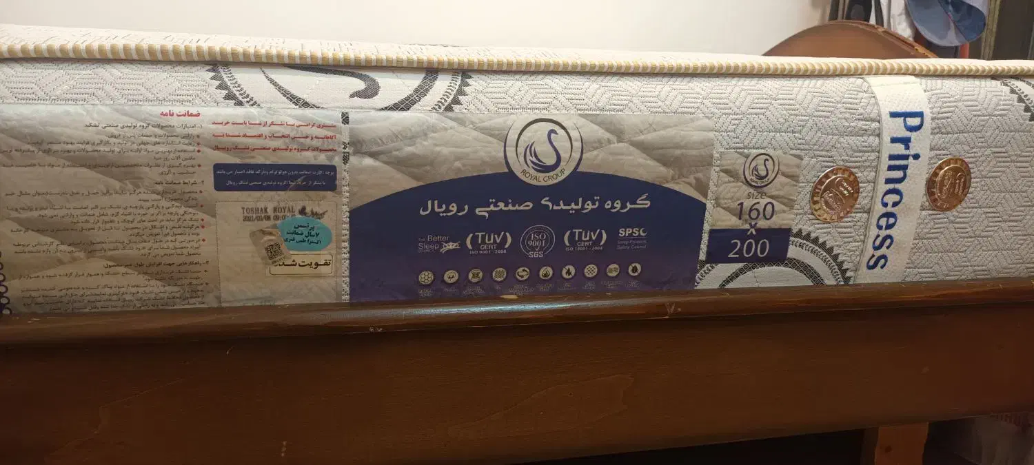 تخت دونفره به همراه خوشخواب رویال پرنسس|تخت و سرویس خواب|قم, انسجام|دیوار