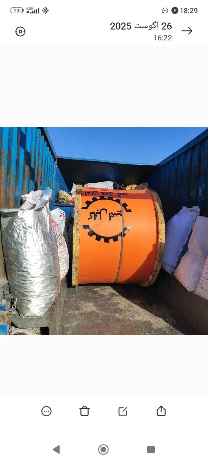 کابل دو در شانزده الومنیوم|عمده‌فروشی|هشتگرد, مدرس|دیوار