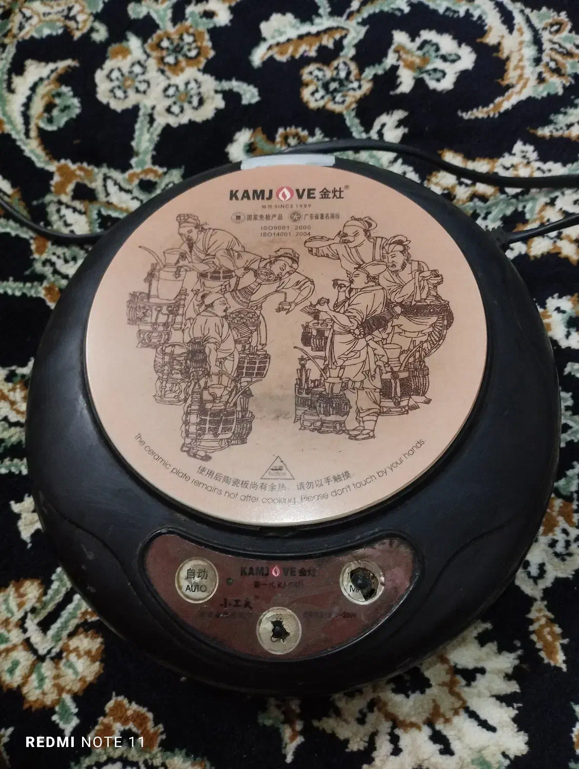 اجاق برقی|سایر لوازم برقی|قم, رضویه|دیوار