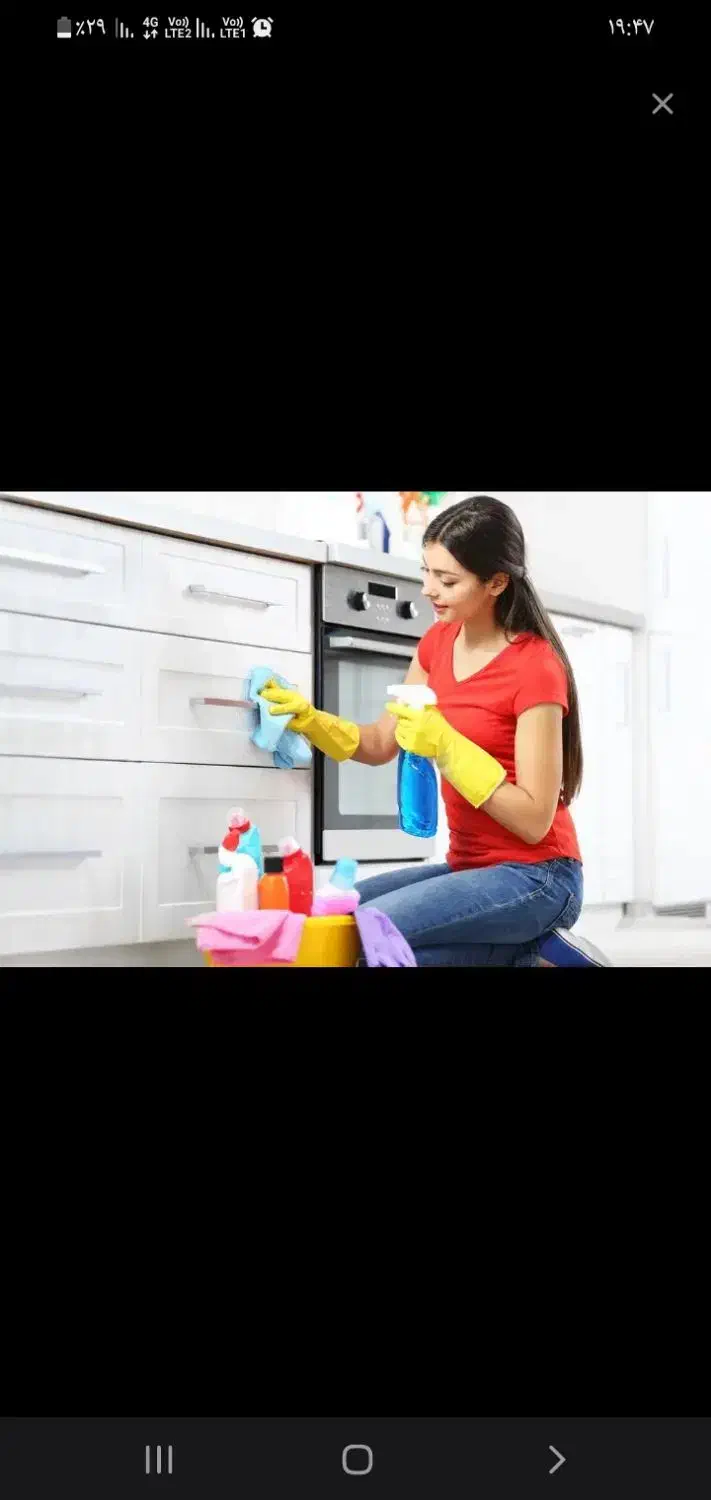 نظافت منزل و راه پله|خدمات نظافت|کرمانشاه, |دیوار