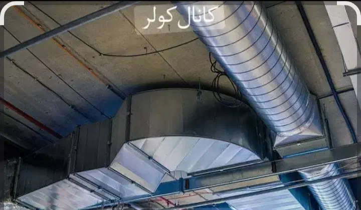 کانال سازی|خدمات پیشه و مهارت|خمین, |دیوار