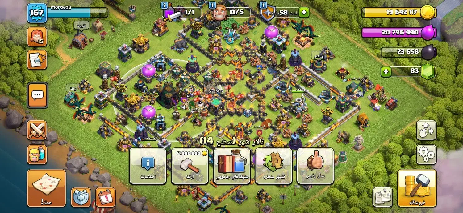 اکانت کلش|کنسول، بازی ویدئویی و آنلاین|بندرعباس, |دیوار