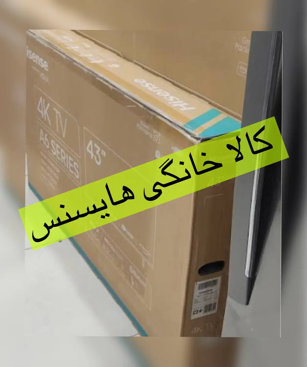 ۳۲ و ۴۳ هوشمند a4k اینج هایسنس|تلویزیون و پروژکتور|اهواز, شریعتی جنوبی|دیوار