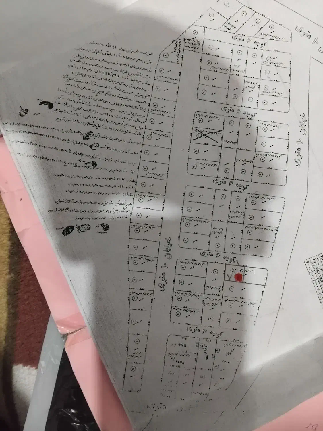 زمین|فروش زمین و ملک کلنگی|ارومیه, |دیوار