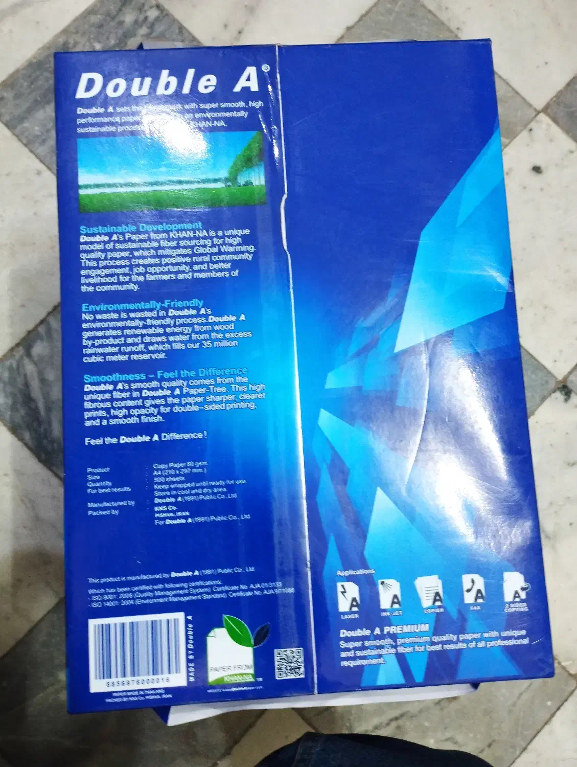 کاغذ a4 دبل آ|لوازم التحریر|بیرجند, |دیوار