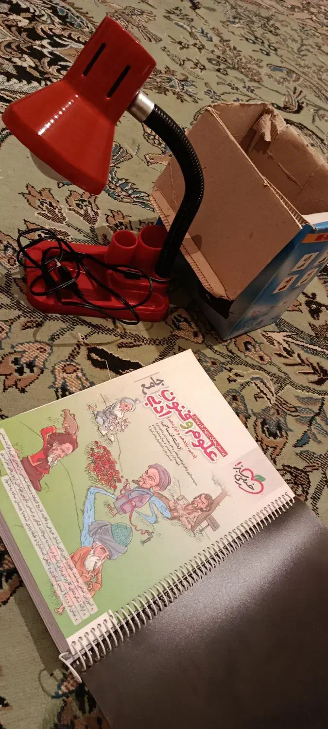 کتاب و ...|کتاب و مجله ادبی|یاسوج, |دیوار