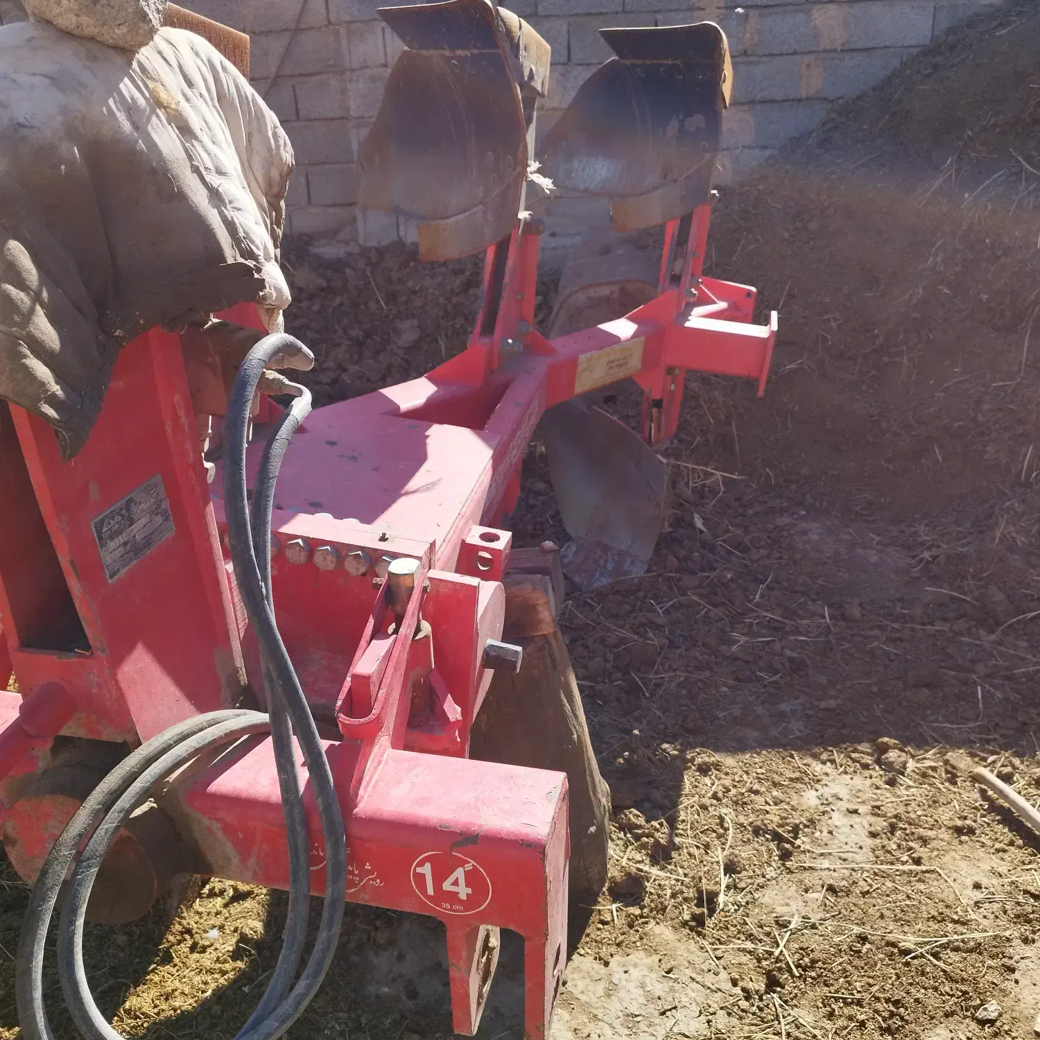 گاو آهن|ماشینآلات صنعتی|ایواوغلی, |دیوار