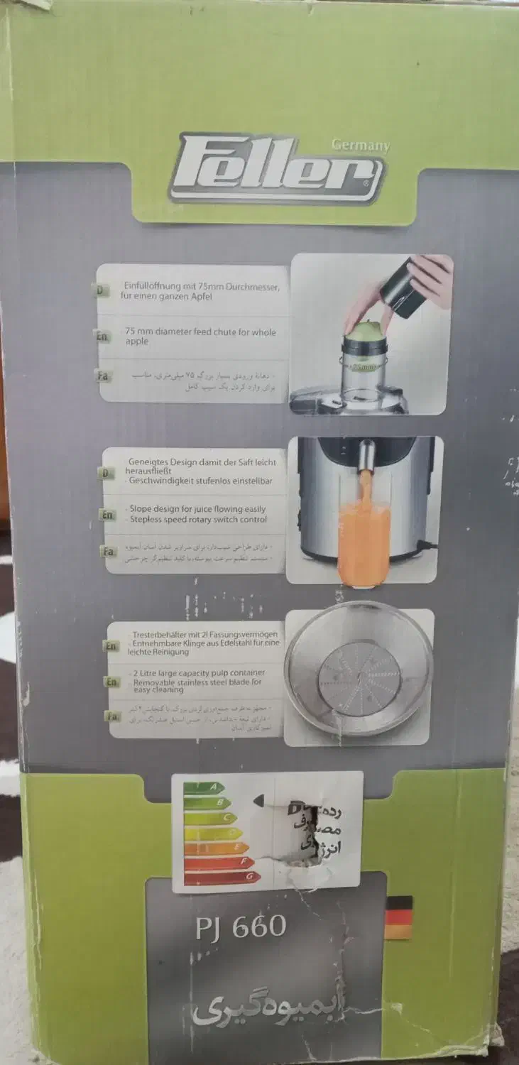 آب میوه گیری feller|آبمیوهگیر و آبمرکباتگیر|بهبهان, |دیوار