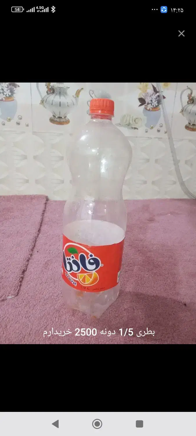 بطری نوشابه|عمدهفروشی|زهک, |دیوار