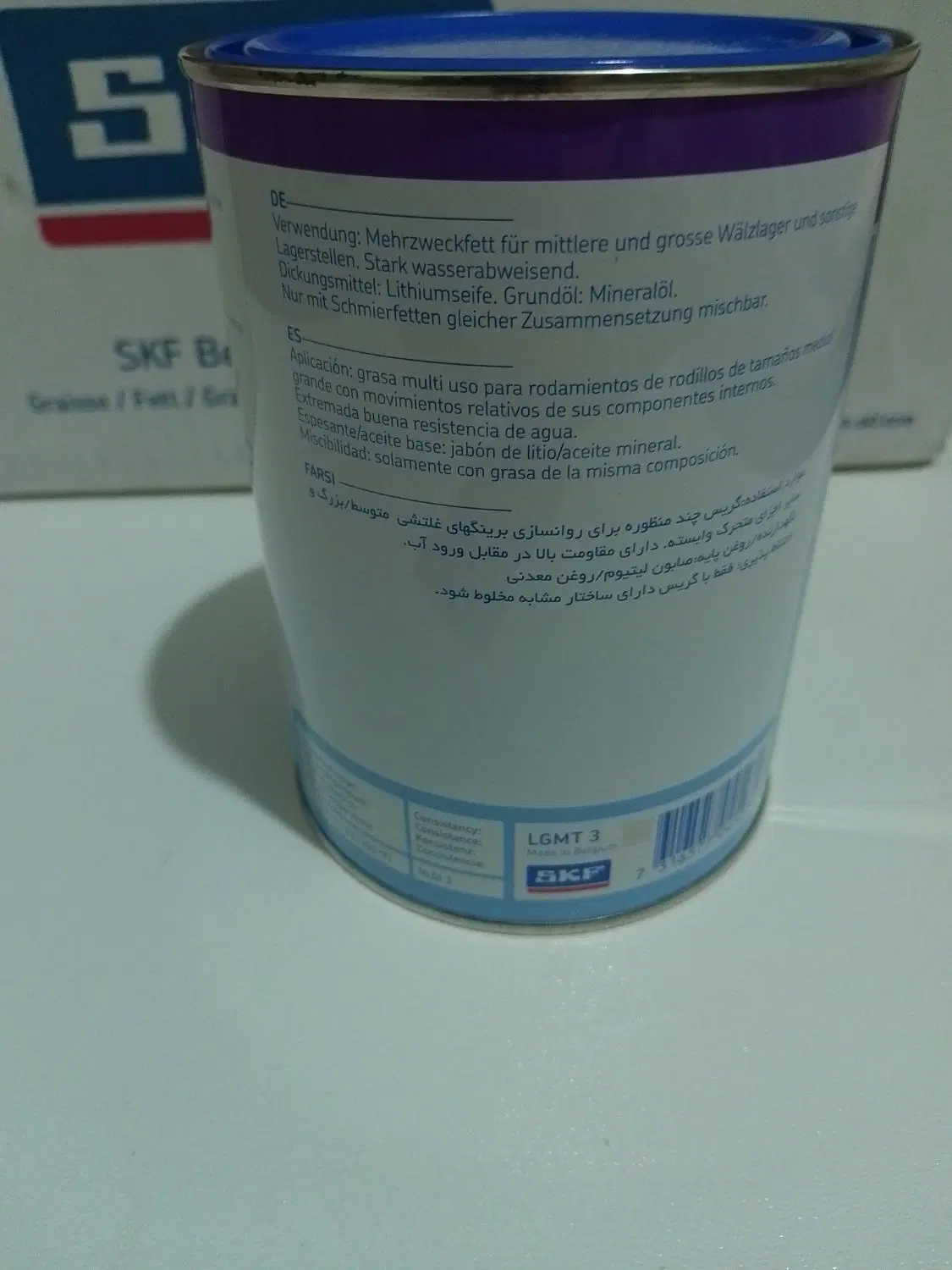 گریس SKF|ابزارآلات|بوشهر, |دیوار