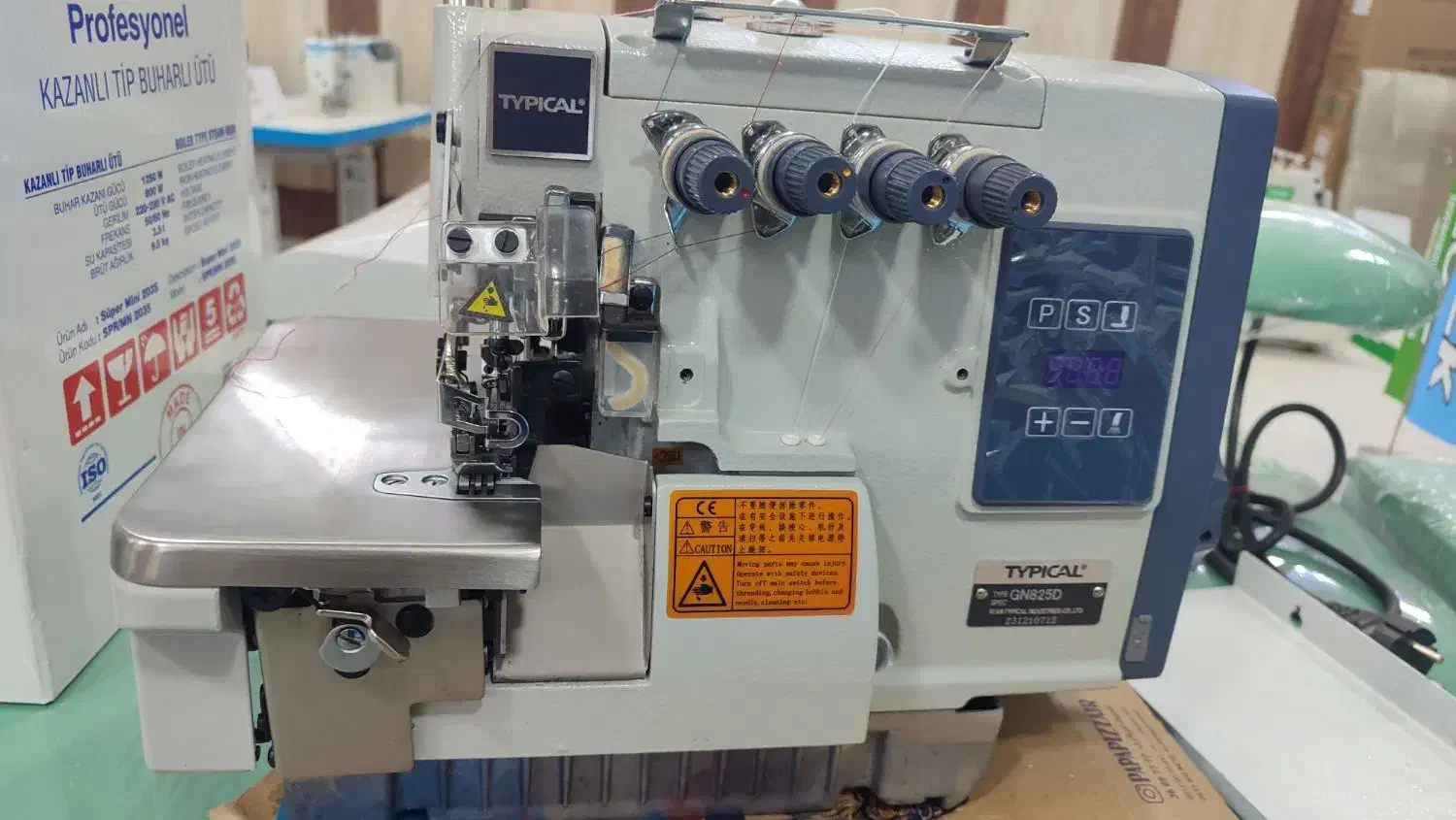 چرخ سردوز پنج TYPICAL|چرخ خیاطی و ریسندگی|اصفهان, خواجه عمید|دیوار