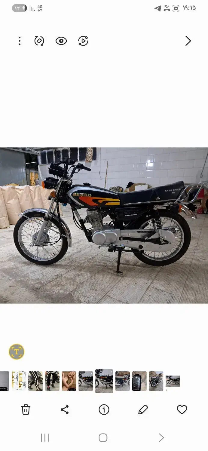 موتور۱۲۵بهرو پیچ ب پیچ فابریک|موتورسیکلت|لردگان, |دیوار