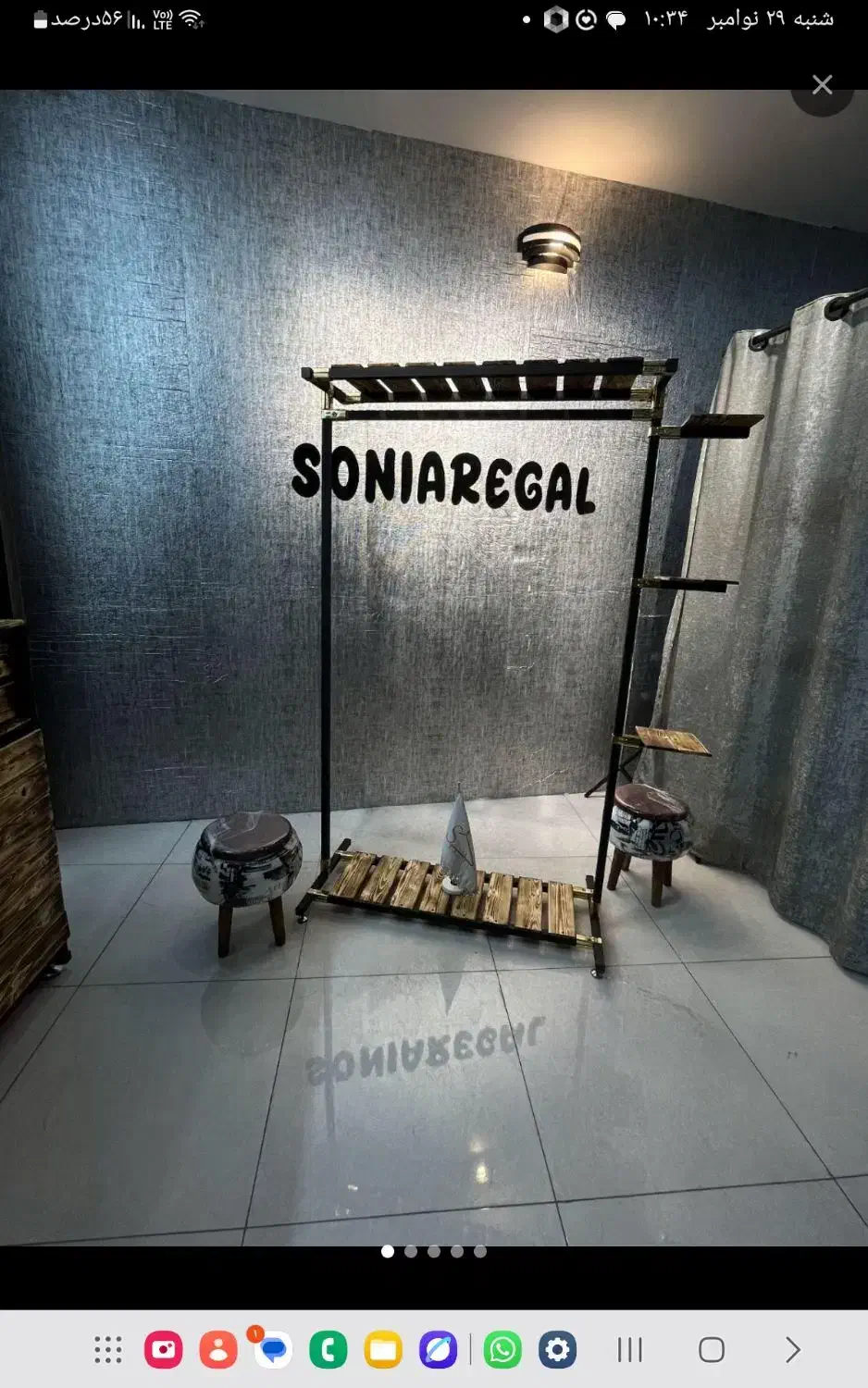 رگال اویز استنددار|بندرخت و رخت‌آویز|اصفهان, پوریای ولی|دیوار