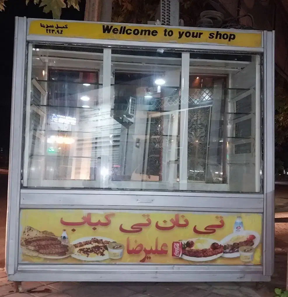 یخچال شش در فروشگاهی|فروشگاه و مغازه|لیسار, |دیوار