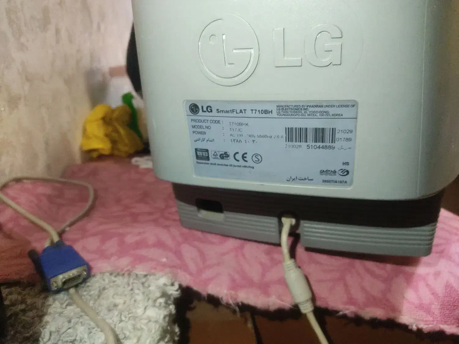 مانیتور LG|قطعات و لوازم جانبی رایانه|محمدشهر, شهرک پیام (مهرالبرز)|دیوار