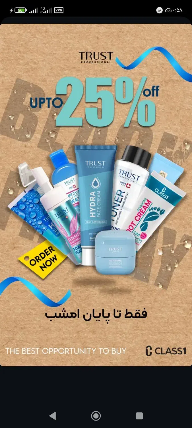 تو خونه پول دربیار.|استخدام بازاریابی و فروش|صفادشت, |دیوار