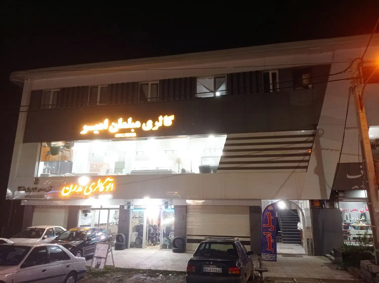 استخدام نیروی آقا نمایشگاه مبل|استخدام خدمات فروشگاه و رستوران|رضوانشهر, |دیوار