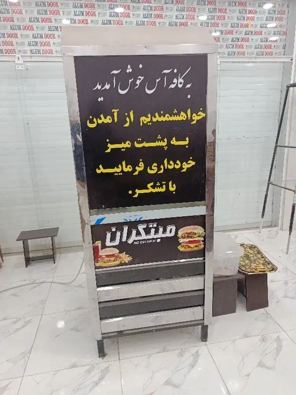 فر ساندویجی|کافی‌شاپ و رستوران|سبزوار, شرق کال شمالی|دیوار