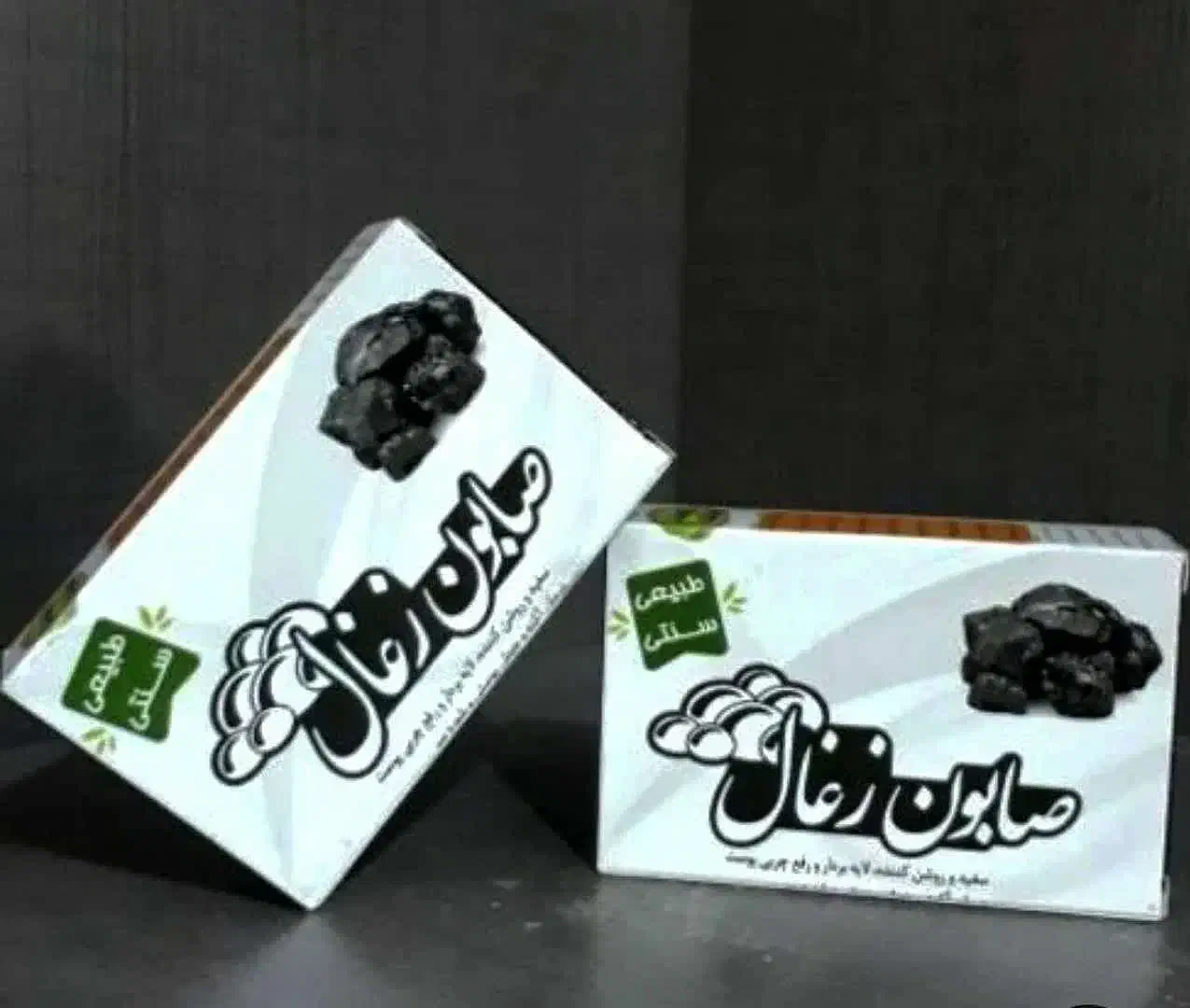 صابون های گیاهی صددرصد طبیعی|آرایشی، بهداشتی، درمانی|شاهینشهر, شهرک منازل چوبی|دیوار