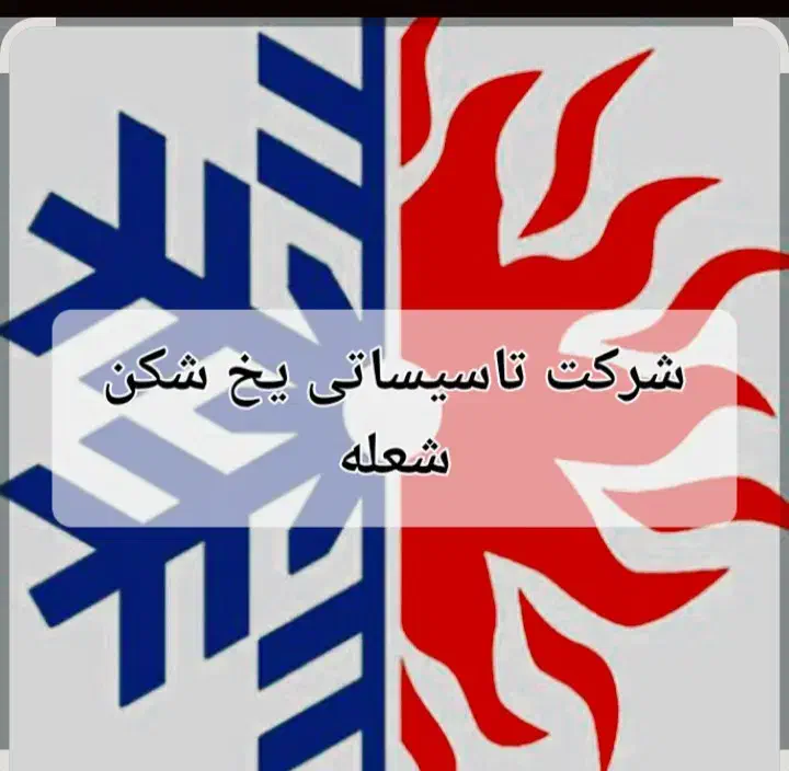 لوله کشی آب و گاز/تاسیسات/شوفاژ/ نارمک تهرانپارس|خدمات پیشه و مهارت|تهران, هفت حوض|دیوار