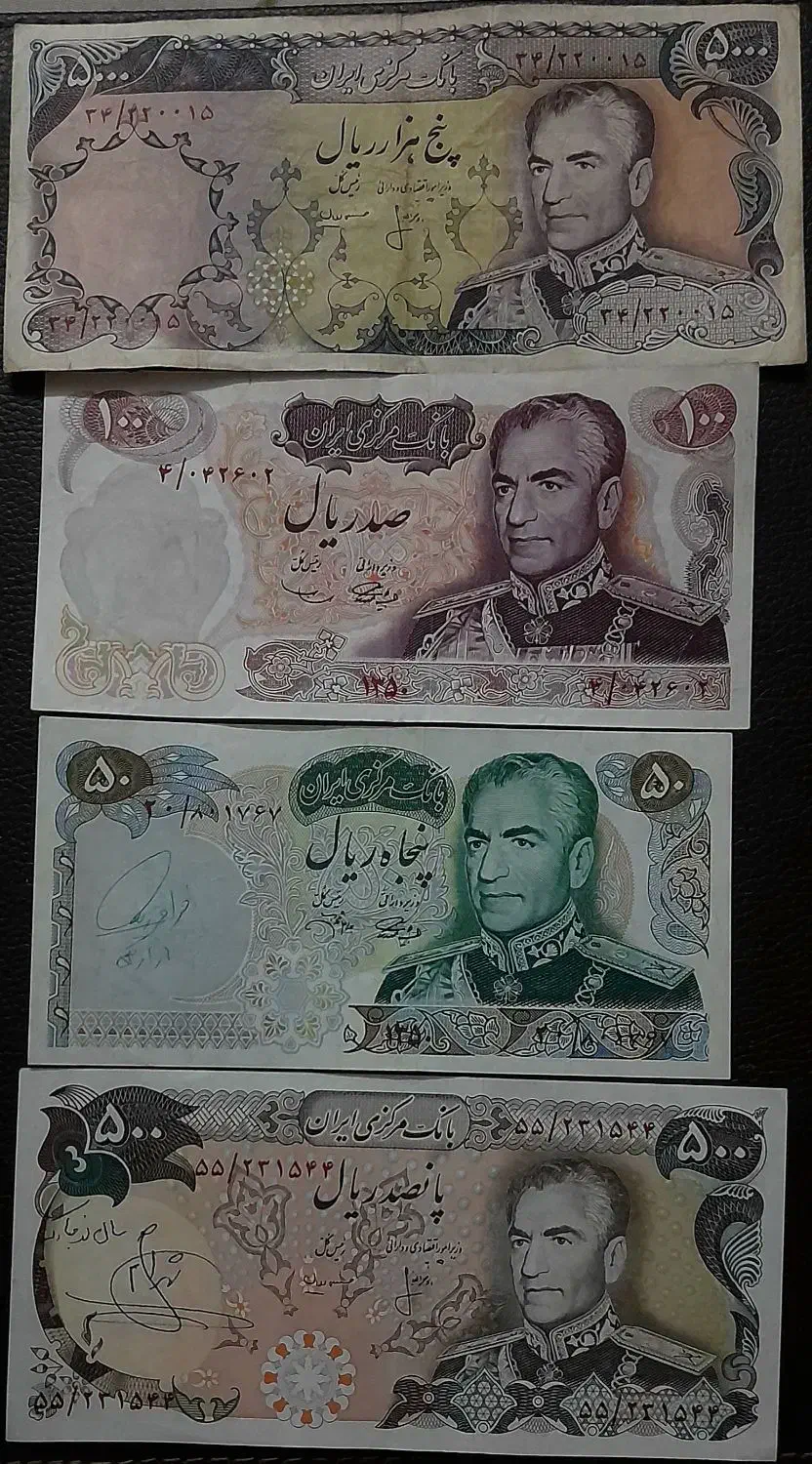 پولهای زمان پهلوی|کلکسیون سکه، تمبر، اسکناس|اندیشه, شهرک کوثر|دیوار