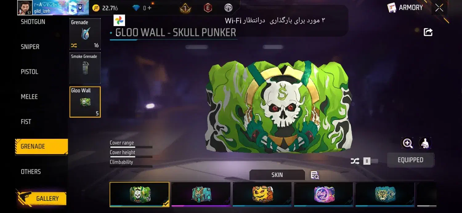 فری فایر|کنسول، بازی ویدئویی و آنلاین|کرباسک, |دیوار