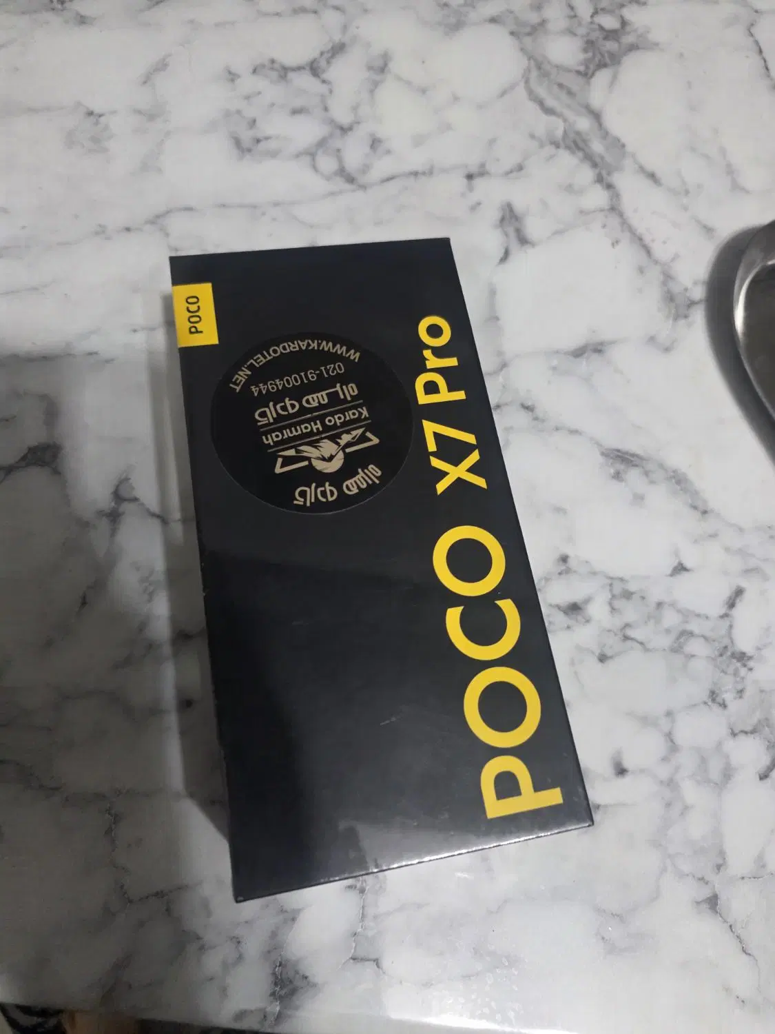 poco x7 pro|موبایل|دزفول, |دیوار