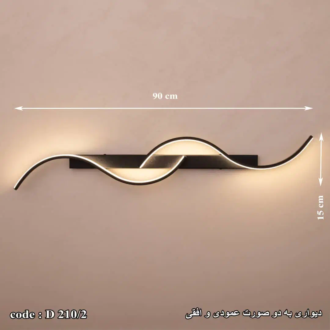 فروش لوسترهای دیواری شمشیری و دیواری های مدرن|لوستر و چراغ آویز|تهران, فردوسی|دیوار