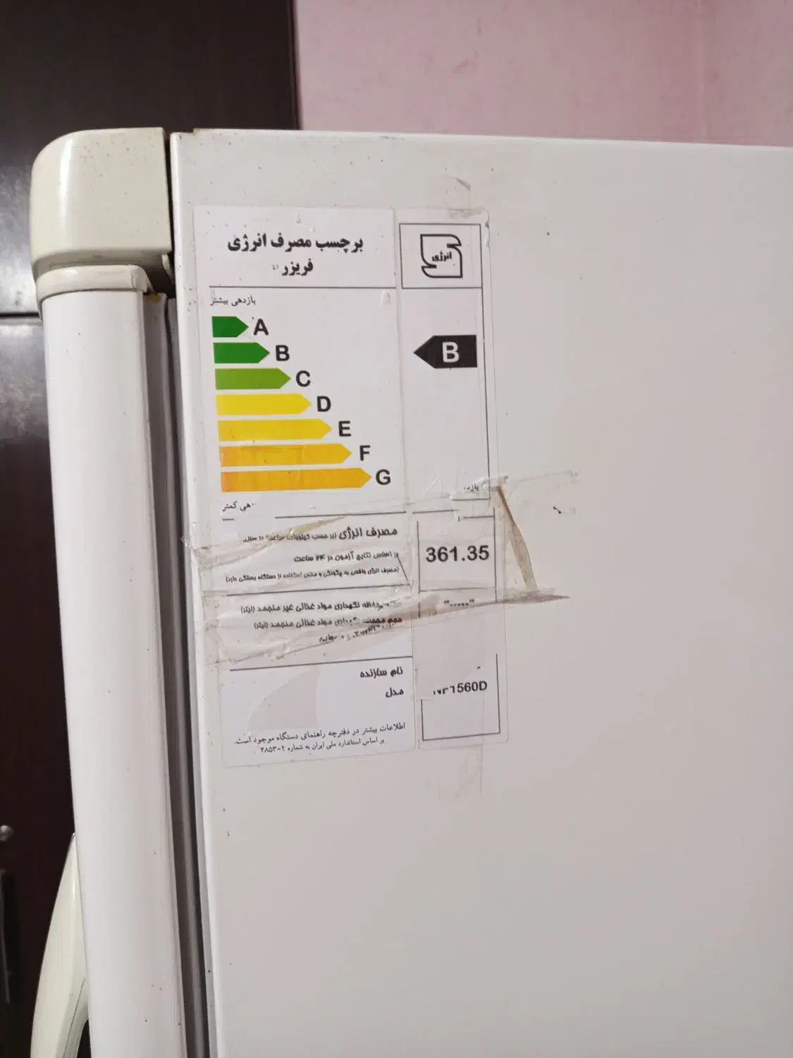 فریزر امرسان|یخچال و فریزر|شاهین‌شهر, گرگاب|دیوار