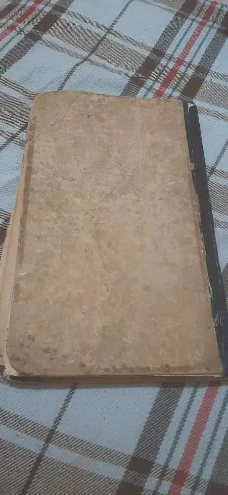 کتاب قدیمی چاب سنگی|کلکسیون اشیاء عتیقه|رودهن, |دیوار