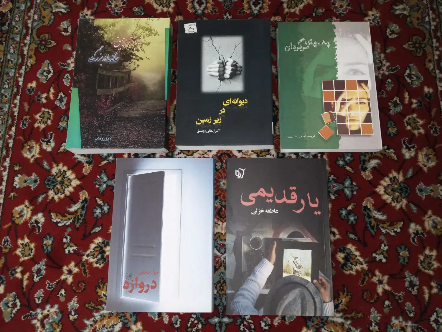 25 جلد|لوازم التحریر|اهواز, نادری|دیوار