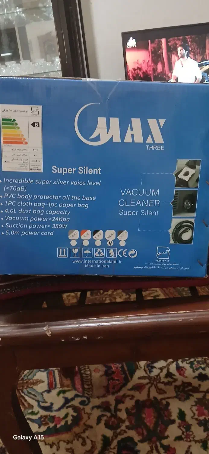 جارو برقی|جاروبرقی، جارو شارژی، بخارشو|بابل, |دیوار