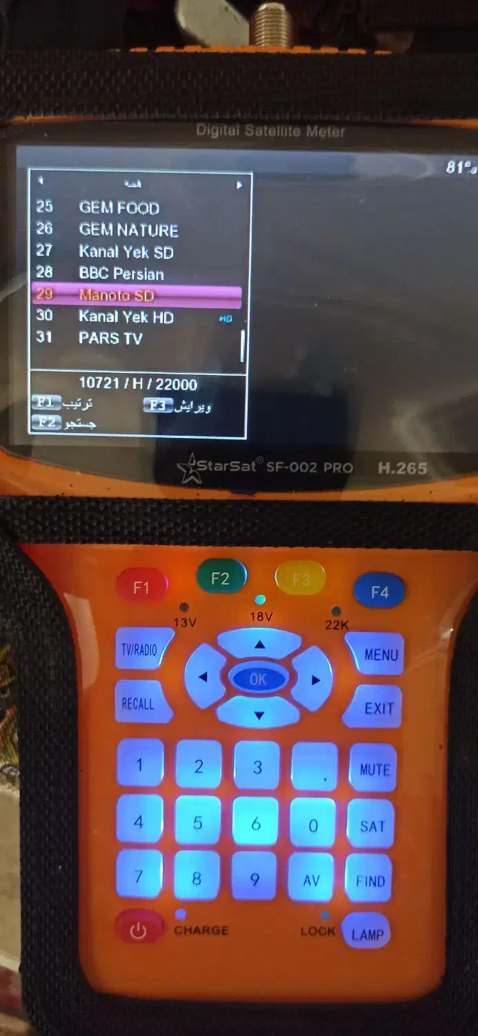 نصب انتن و تنظیم شبکه|خدمات پیشه و مهارت|رفسنجان, |دیوار