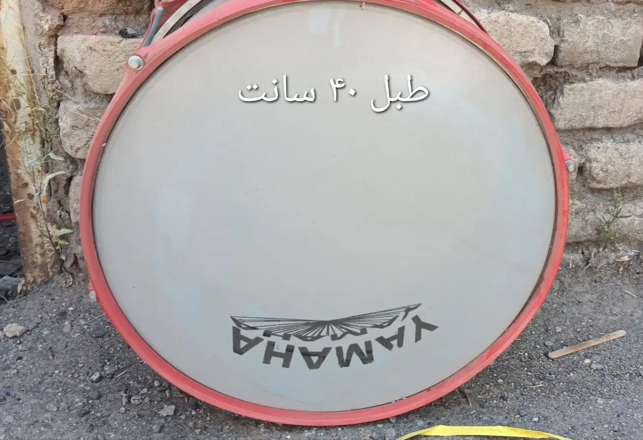 طبل|درام و پرکاشن|میانه, |دیوار