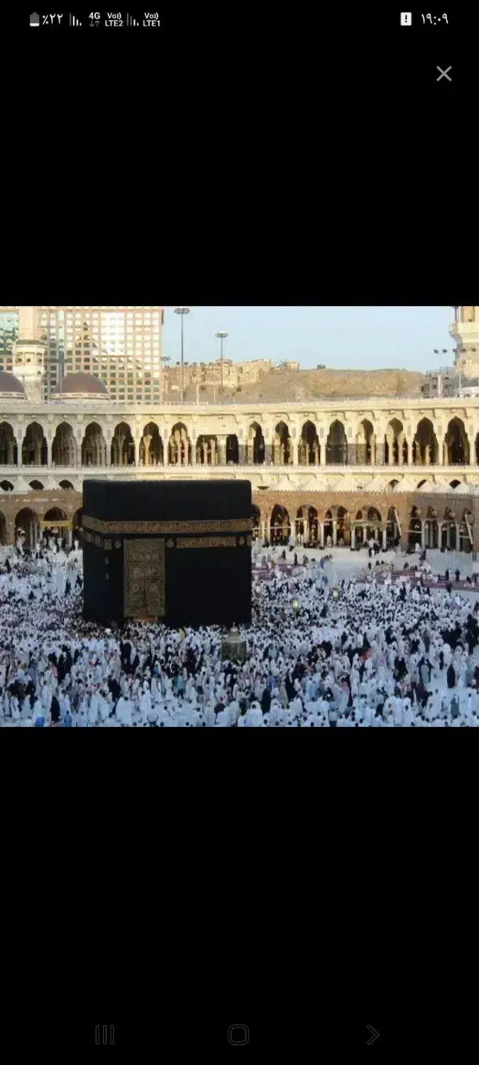 حج واجب|تور و چارتر|نیشابور, فردوس شمالی|دیوار