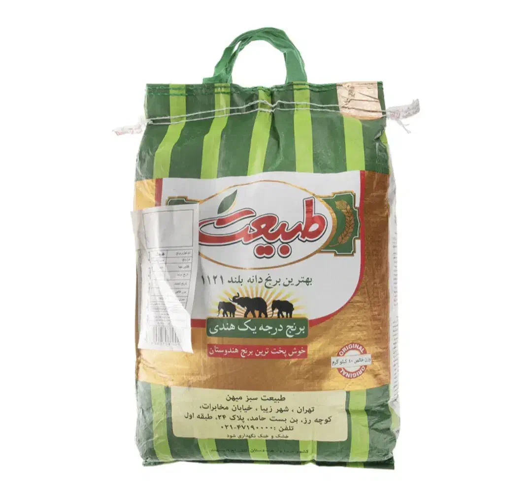 پخش برنج ایرانی وخارجی وعنبربو|خوردنی و آشامیدنی|فولادشهر, فولادشهر|دیوار