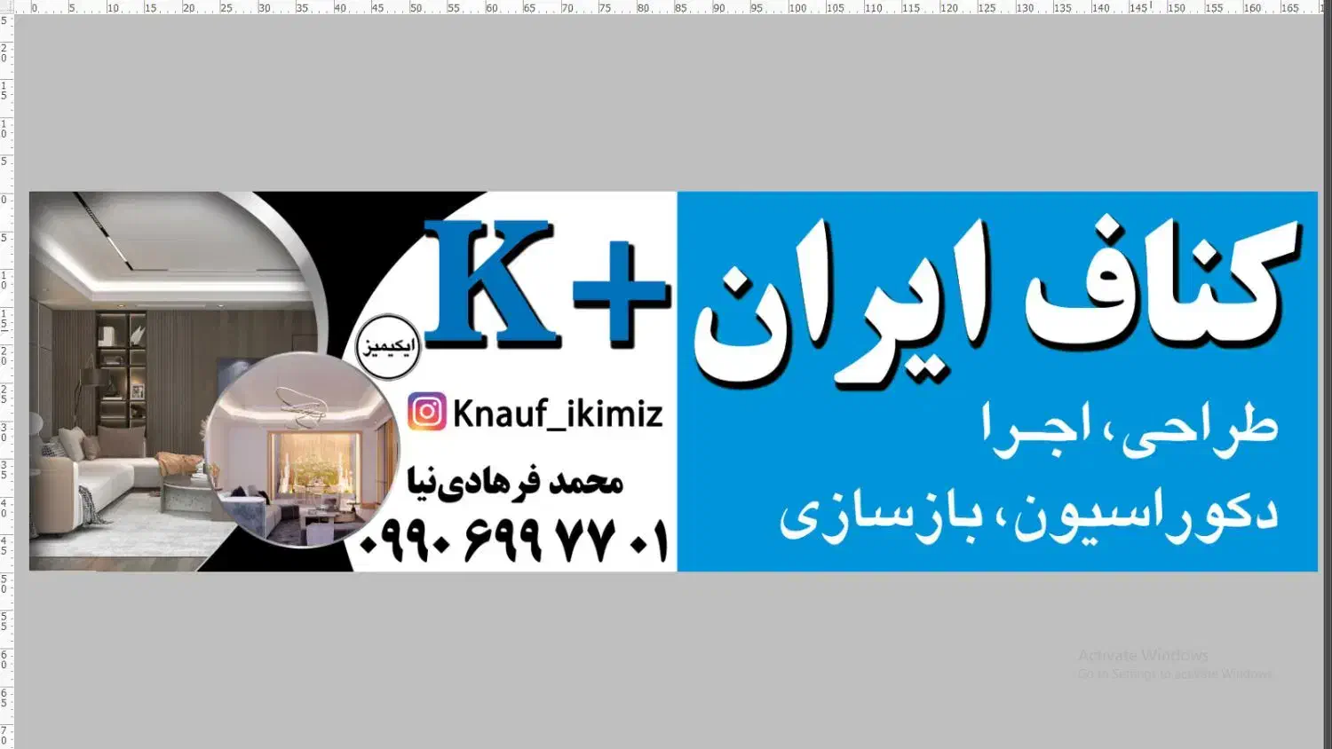 فروشگاه کناف|مصالح و تجهیزات ساختمان|تهران, خاک سفید|دیوار