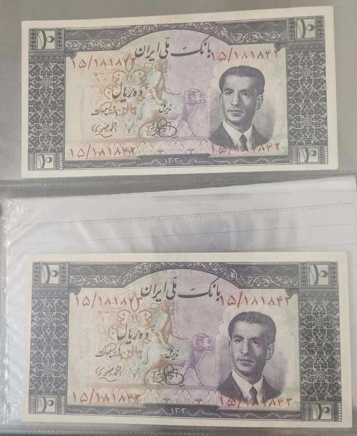 جفت سوپربانکی ۱۳۳۰|کلکسیون سکه، تمبر، اسکناس|تبریز, |دیوار