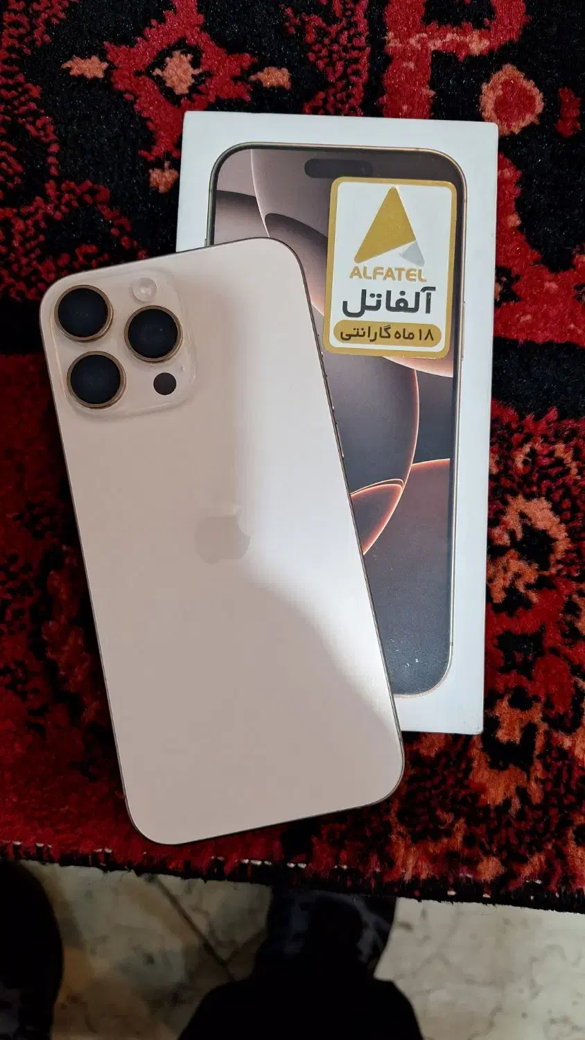 آیفون۱۶پرومکس مشابه آکبندبدون نقطه رنگ دیزرت|موبایل|تهران, ائمه اطهار|دیوار