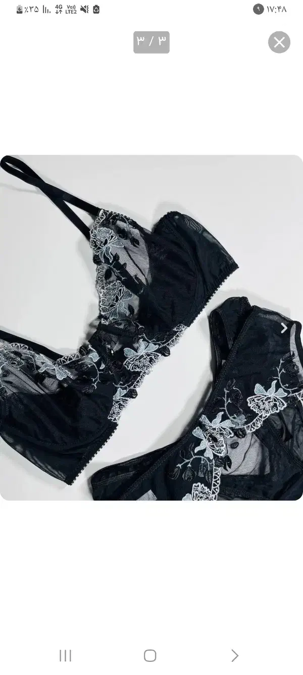 لباس زیر زنانه|لباس|جم, |دیوار