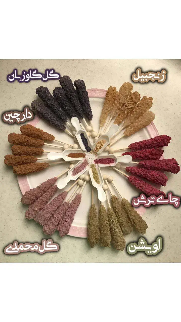 نبات دمنوشی گیاهی|خوردنی و آشامیدنی|تهران, مدائن|دیوار