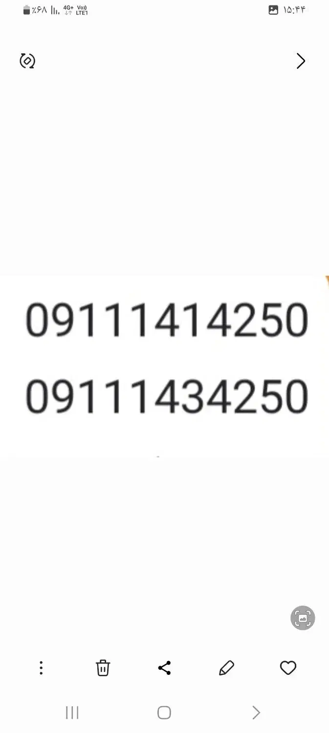 09111414250|سیمکارت|لنگرود, |دیوار
