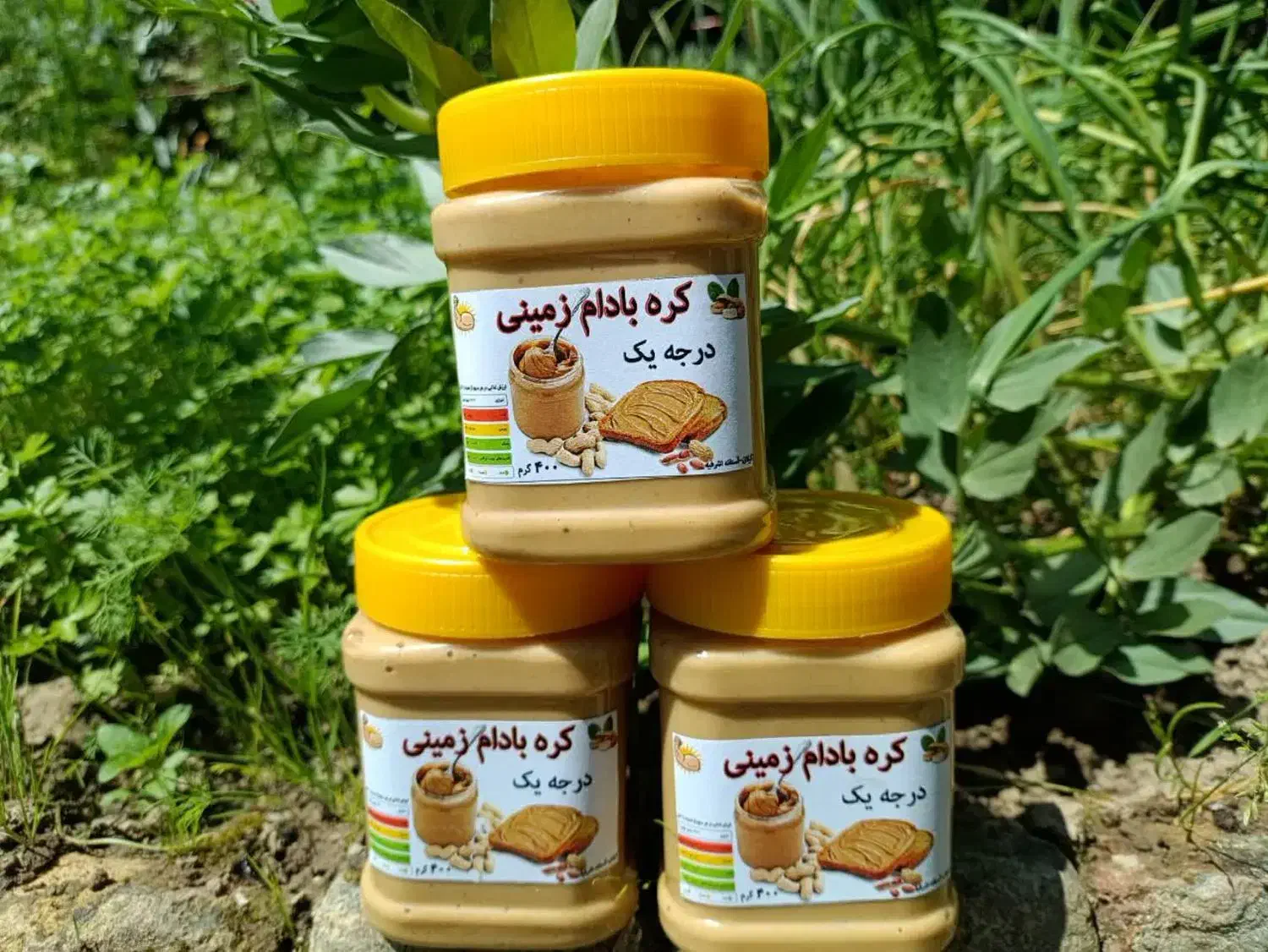 کره بادام زمینی آستانه|خوردنی و آشامیدنی|رشت, آزادگان|دیوار