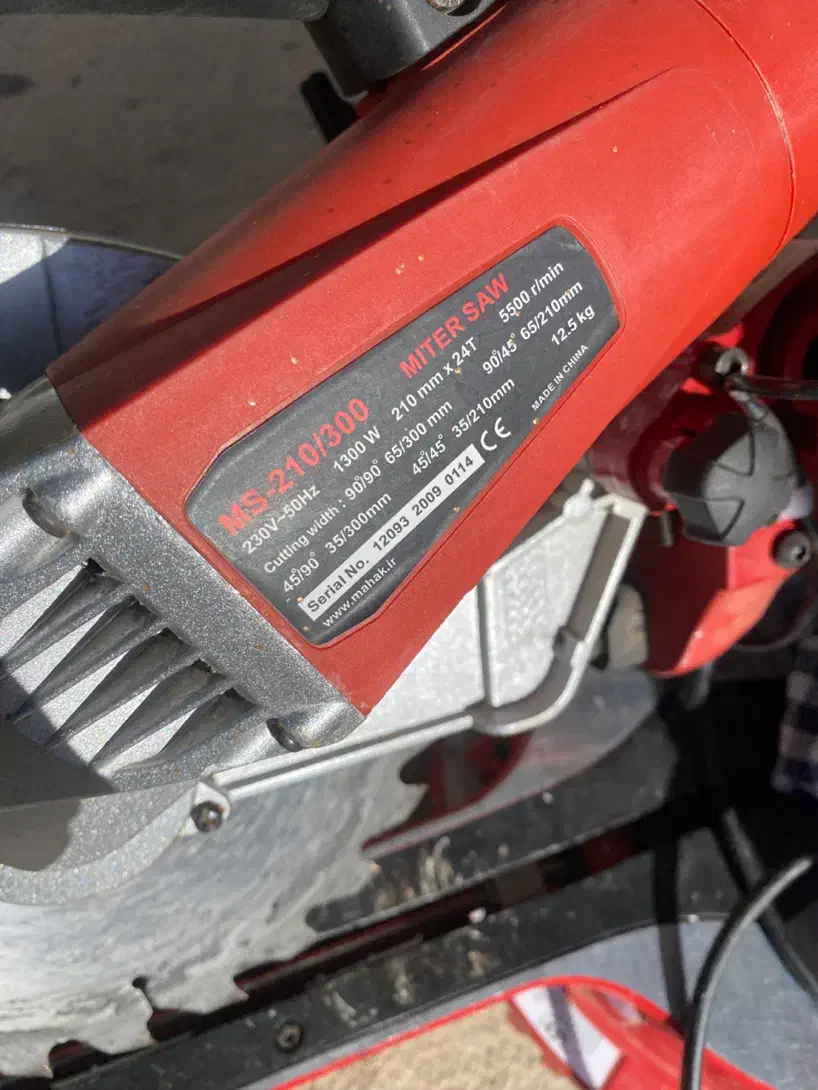 فارسی بر محک|ابزارآلات|شیروان (خراسان), |دیوار