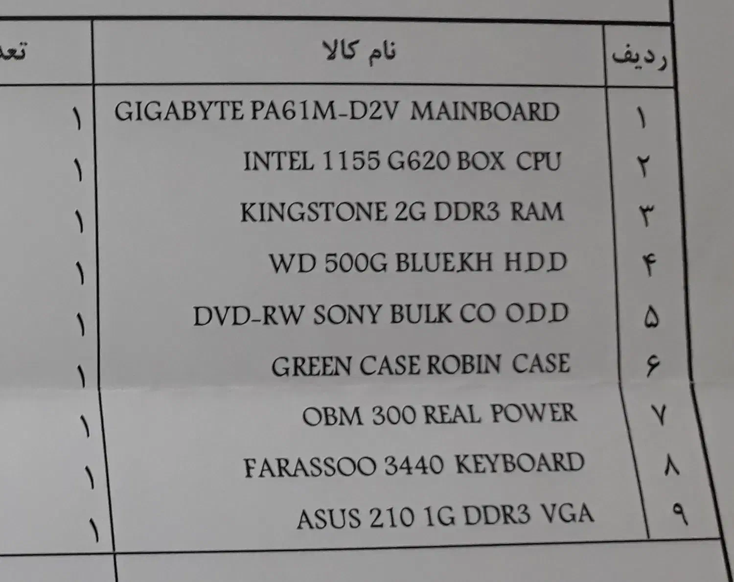کامپیوتر pc|رایانه رومیزی|کرج, شهرک بنفشه|دیوار