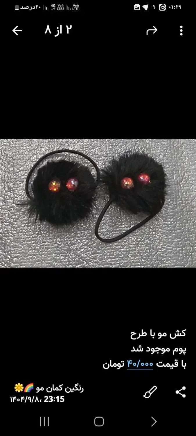 کش مو سر در طرح های مختلف|زیورآلات و اکسسوری|گلپایگان, |دیوار