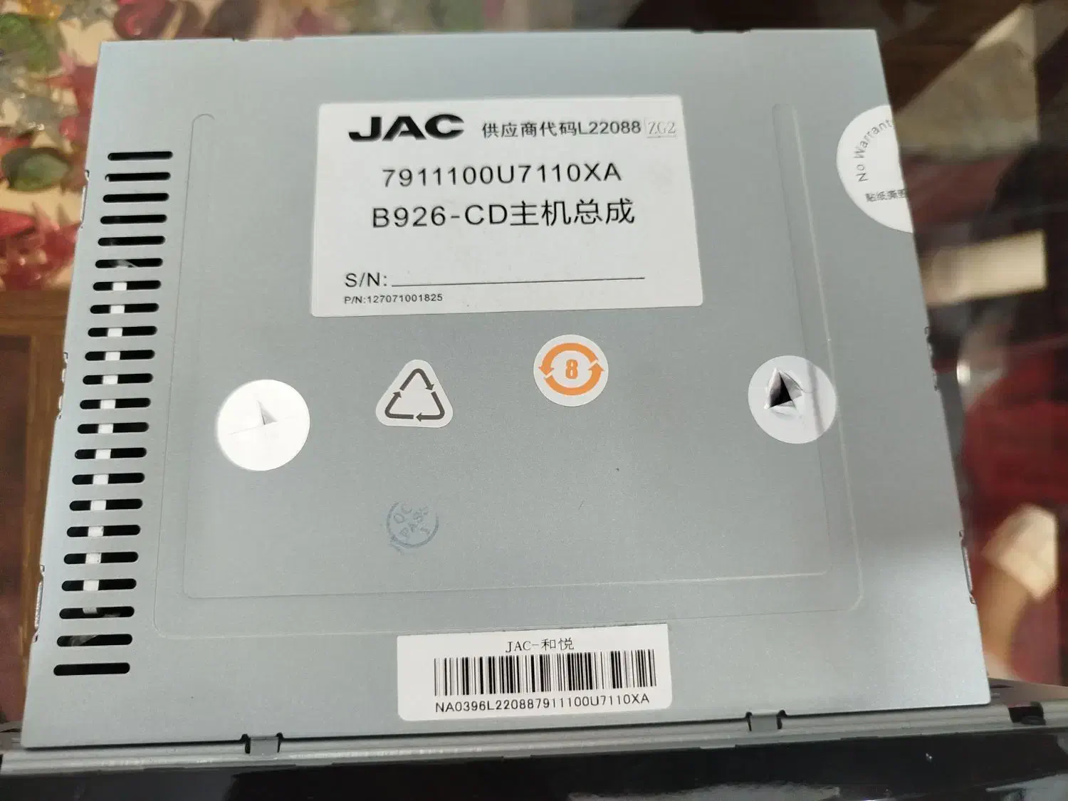 ضبط و سی‌دی جک J5|قطعات یدکی و لوازم جانبی|اصفهان, طامه|دیوار