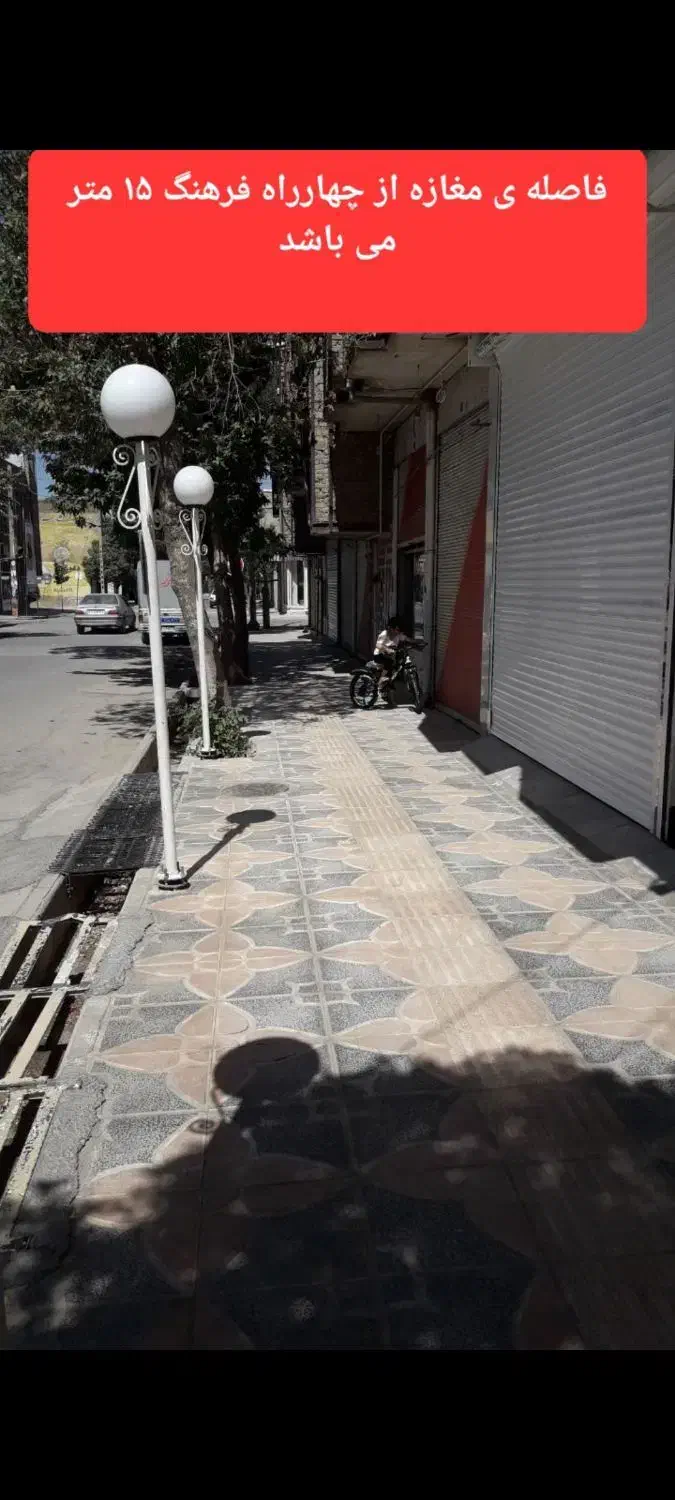 منزل تجاری مسکونی|فروش مغازه و غرفه|بهار, |دیوار